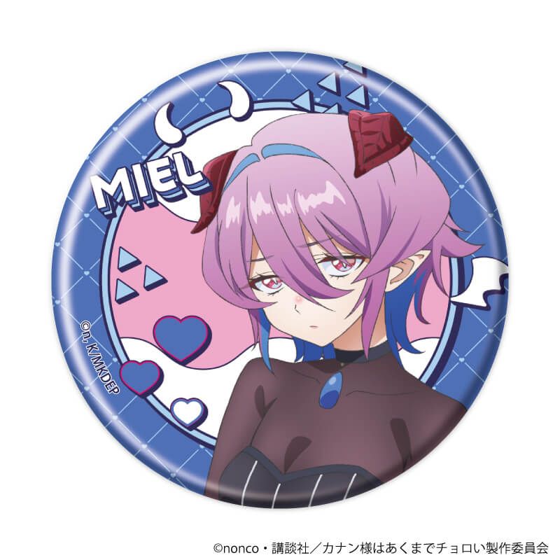 缶バッジ「TVアニメ『カナン様はあくまでチョロい』」01/コンプリートセット(全7種)(公式イラスト)