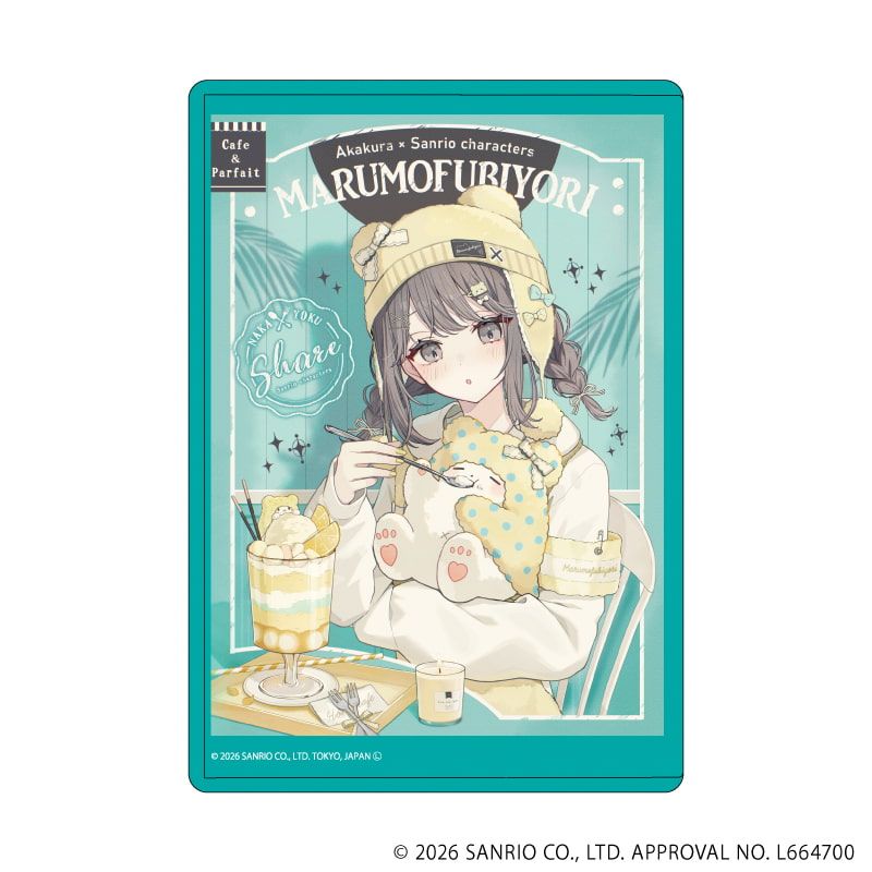 キャラクリアケース「赤倉×サンリオキャラクターズ」39/まるもふびより(コラボイラスト)