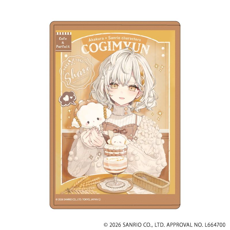 キャラクリアケース「赤倉×サンリオキャラクターズ」36/こぎみゅん(コラボイラスト)