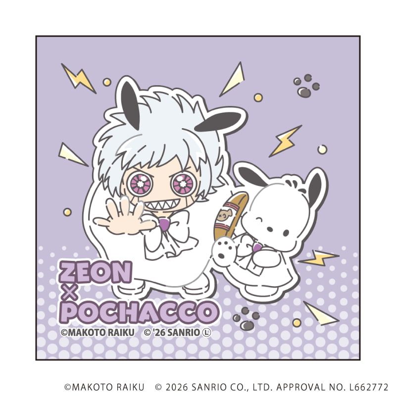 ホログラムステッカー「金色のガッシュ!!×サンリオキャラクターズ」10/ゼオン×ポチャッコ(コラボイラスト)