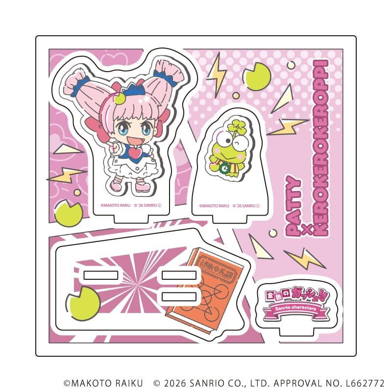 アクリルスタンドプレート「金色のガッシュ!!×サンリオキャラクターズ」11/パティ×けろけろけろっぴ(コラボイラスト)