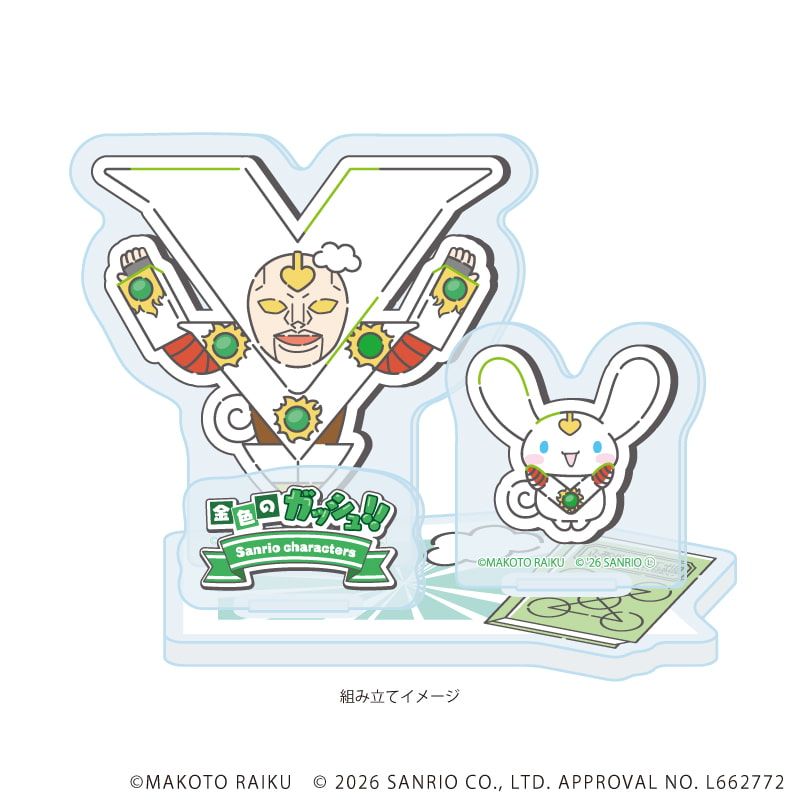 アクリルスタンドプレート「金色のガッシュ!!×サンリオキャラクターズ」09/ビクトリーム×シナモロール(コラボイラスト)