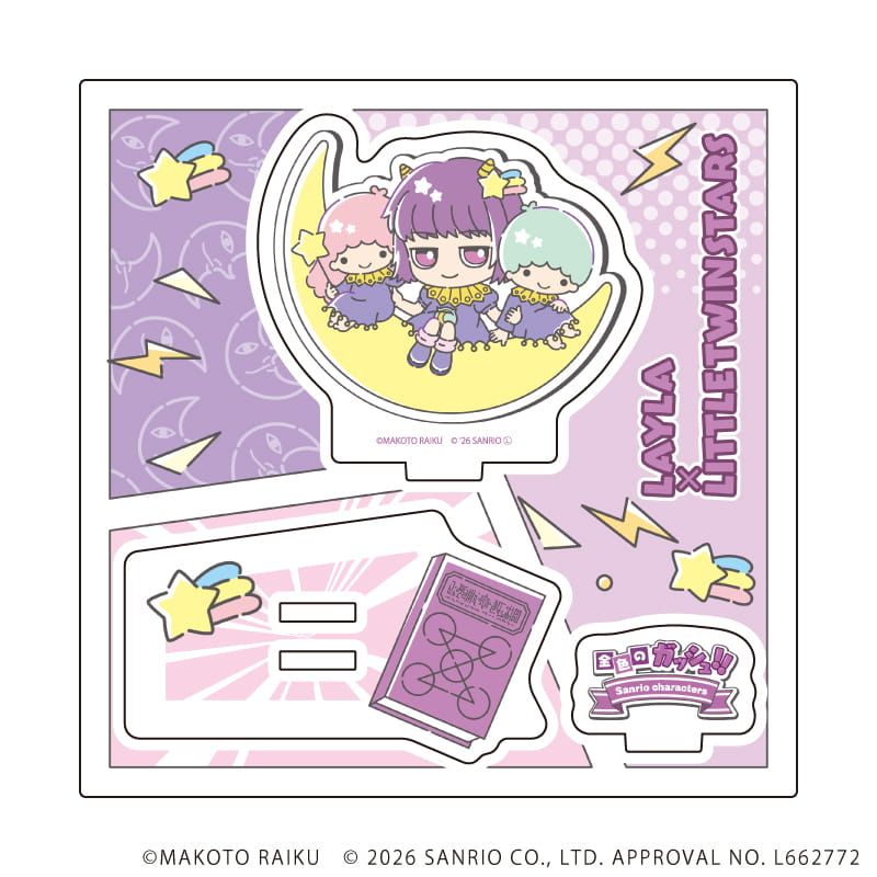 アクリルスタンドプレート「金色のガッシュ!!×サンリオキャラクターズ」08/レイラ×リトルツインスターズ(コラボイラスト)