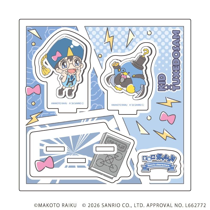 アクリルスタンドプレート「金色のガッシュ!!×サンリオキャラクターズ」07/キッド×タキシードサム(コラボイラスト)