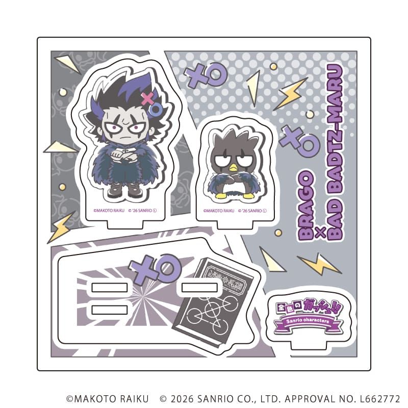 アクリルスタンドプレート「金色のガッシュ!!×サンリオキャラクターズ」05/ブラゴ×バッドばつ丸(コラボイラスト)