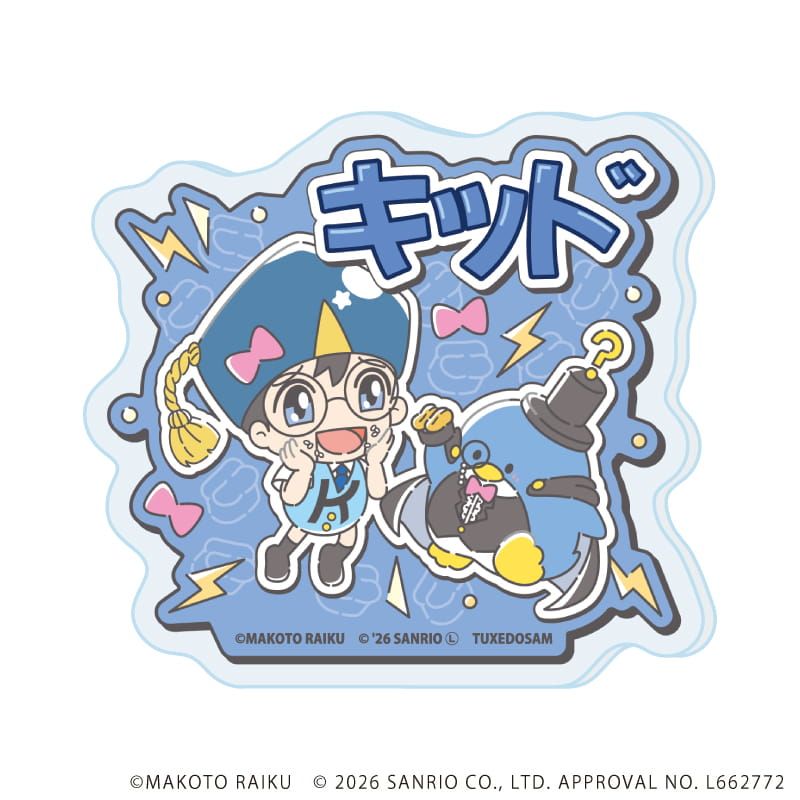 おなまえアクリルプレートバッジ「金色のガッシュ!!×サンリオキャラクターズ」07/キッド×タキシードサム(コラボイラスト)