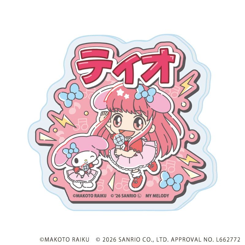おなまえアクリルプレートバッジ「金色のガッシュ!!×サンリオキャラクターズ」02/ティオ×マイメロディ(コラボイラスト)
