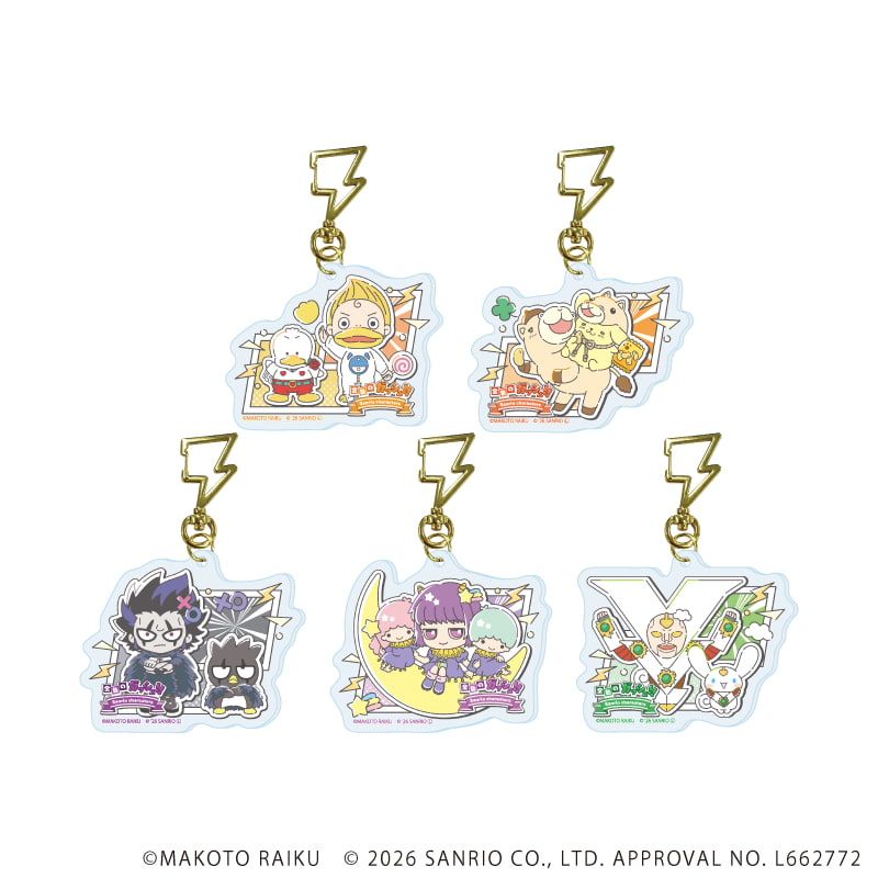 雷型ナスカン付きアクリルキーホルダー「金色のガッシュ!!×サンリオキャラクターズ」02/vol.02コンプリートセット(全5種)(コラボイラスト)