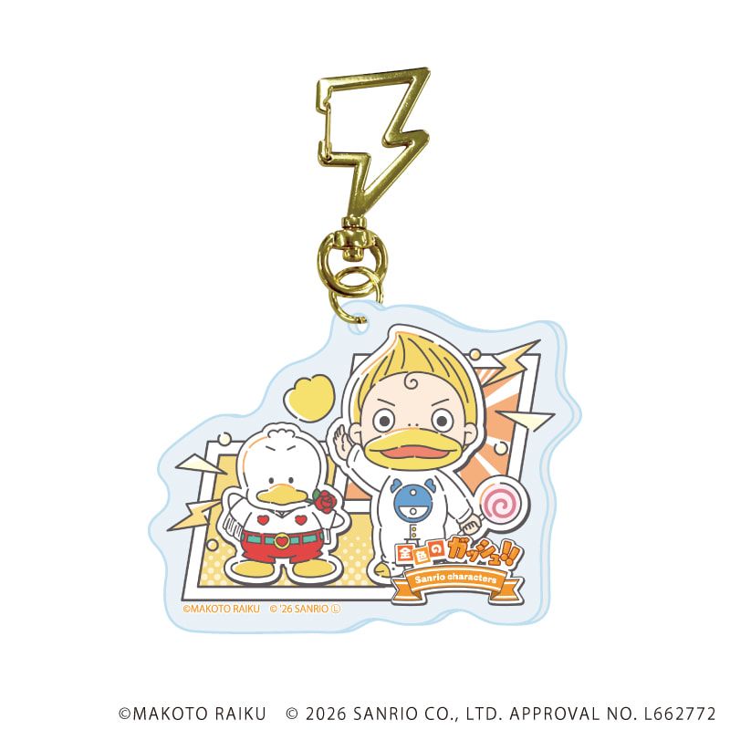 雷型ナスカン付きアクリルキーホルダー「金色のガッシュ!!×サンリオキャラクターズ」02/vol.02コンプリートセット(全5種)(コラボイラスト)