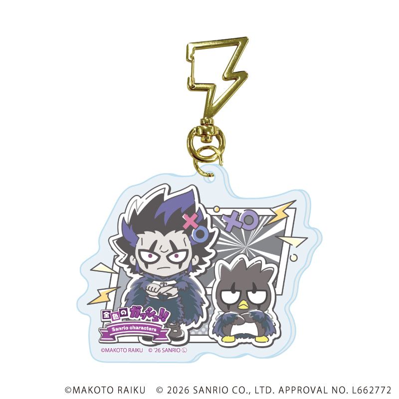 雷型ナスカン付きアクリルキーホルダー「金色のガッシュ!!×サンリオキャラクターズ」02/vol.02コンプリートセット(全5種)(コラボイラスト)