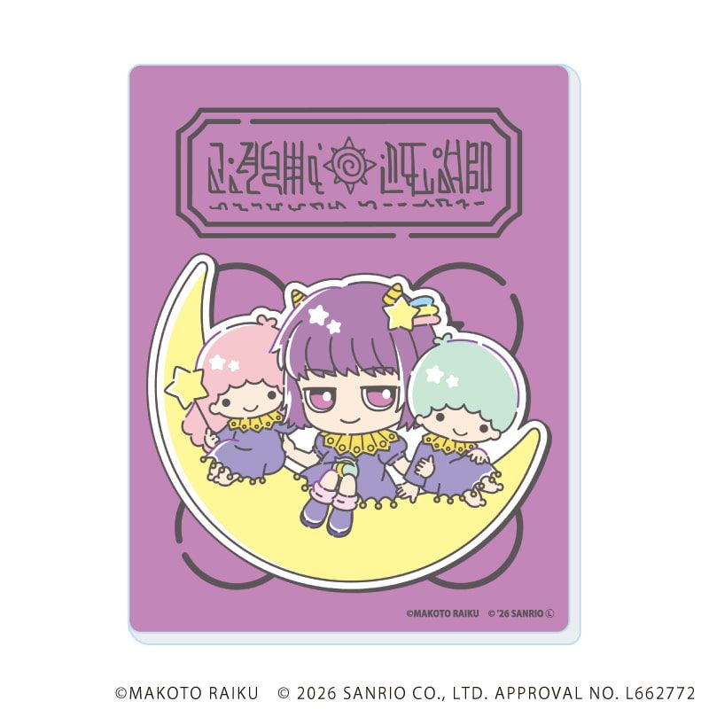 アクリルカード「金色のガッシュ!!×サンリオキャラクターズ」02/vol.02コンプリートセット(全5種)(コラボイラスト)