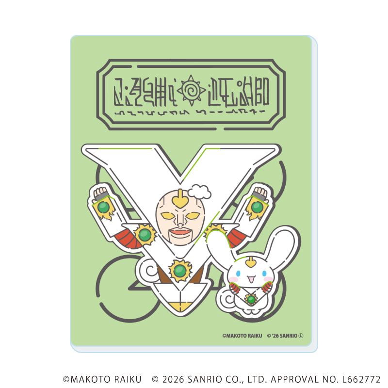 アクリルカード「金色のガッシュ!!×サンリオキャラクターズ」02/vol.02コンプリートセット(全5種)(コラボイラスト)