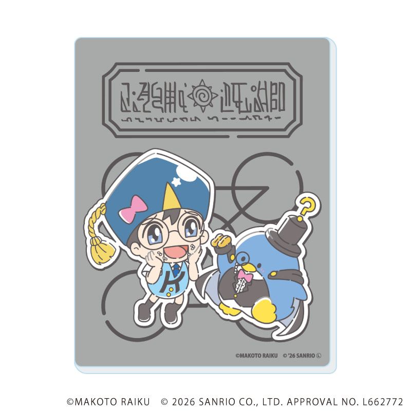 アクリルカード「金色のガッシュ!!×サンリオキャラクターズ」01/vol.01コンプリートセット(全6種)(コラボイラスト)