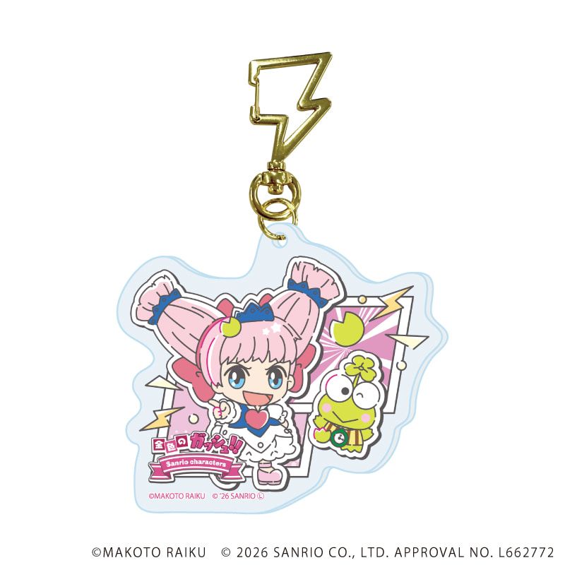 雷型ナスカン付きアクリルキーホルダー「金色のガッシュ!!×サンリオキャラクターズ」01/vol.01ブラインド(6種)(コラボイラスト)