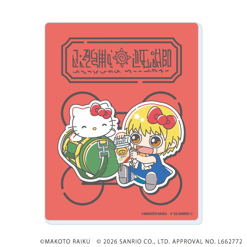 アクリルカード「金色のガッシュ!!×サンリオキャラクターズ」01/vol.01ブラインド(6種)(コラボイラスト)