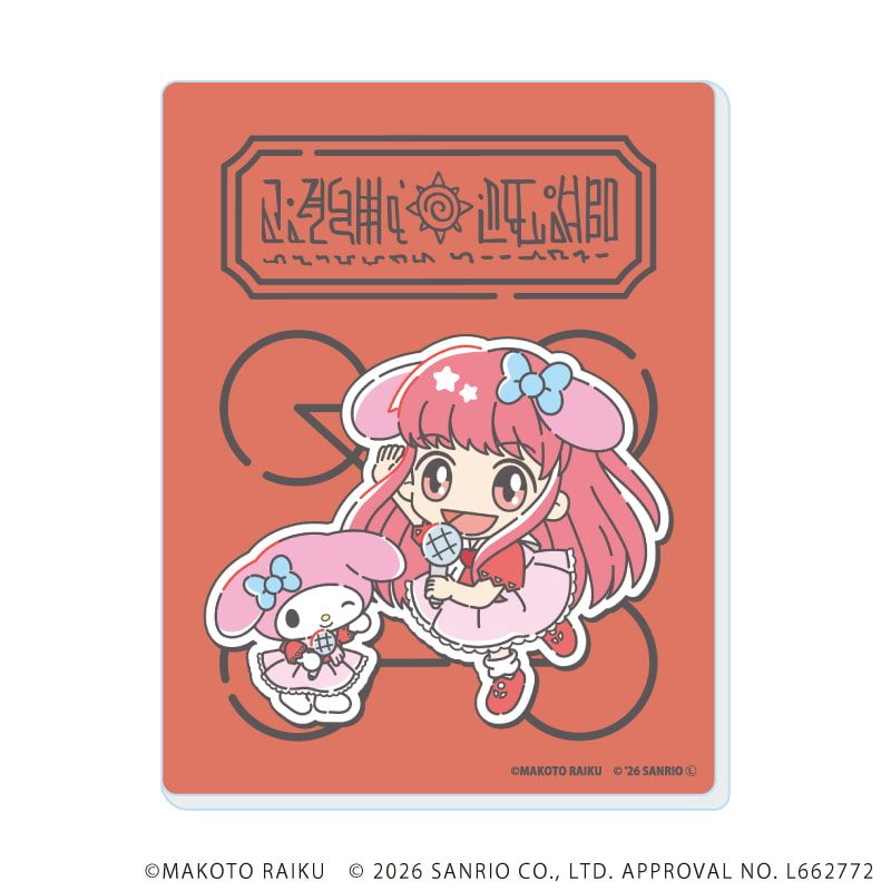 アクリルカード「金色のガッシュ!!×サンリオキャラクターズ」01/vol.01ブラインド(6種)(コラボイラスト)