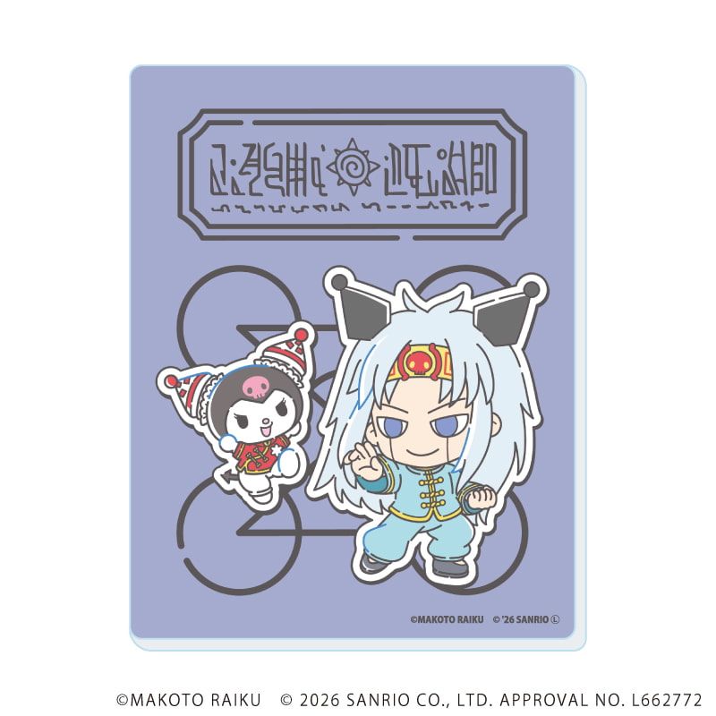 アクリルカード「金色のガッシュ!!×サンリオキャラクターズ」01/vol.01ブラインド(6種)(コラボイラスト)