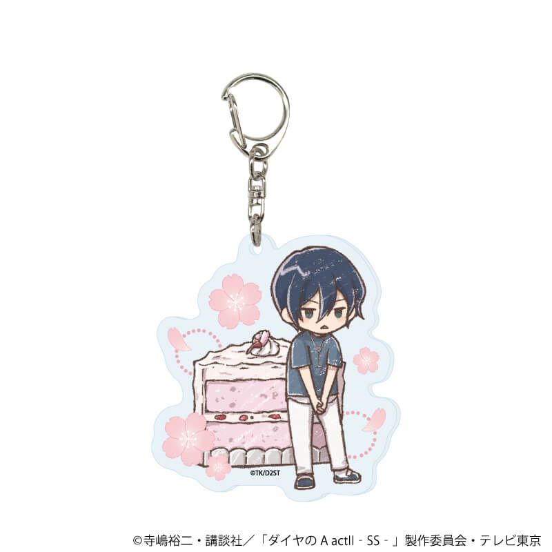アクリルキーホルダー「TVアニメ『ダイヤのA actⅡ -Second Season-』」02/スイーツver. コンプリートセット(全11種)(グラフアートイラスト)