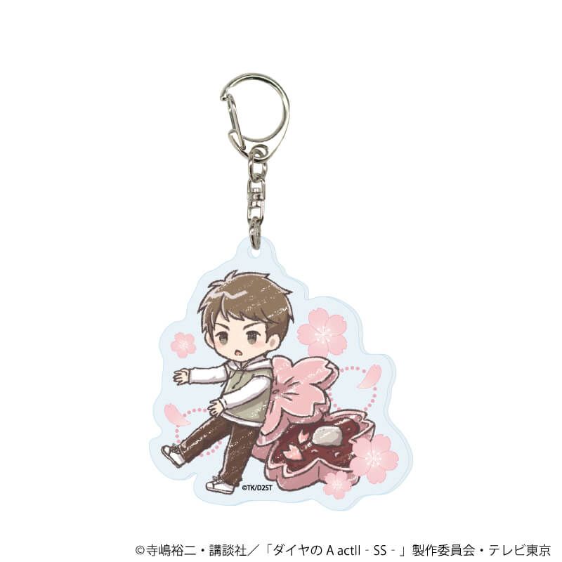 アクリルキーホルダー「TVアニメ『ダイヤのA actⅡ -Second Season-』」02/スイーツver. コンプリートセット(全11種)(グラフアートイラスト)