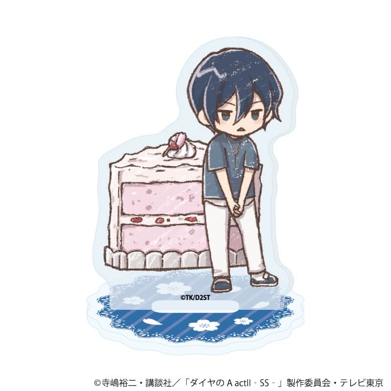 アクリルぷちスタンド「TVアニメ『ダイヤのA actⅡ -Second Season-』」02/スイーツver. コンプリートセット(全11種)(グラフアートイラスト)