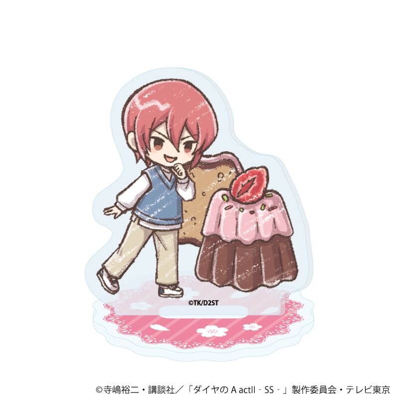 アクリルぷちスタンド「TVアニメ『ダイヤのA actⅡ -Second Season-』」02/スイーツver. コンプリートセット(全11種)(グラフアートイラスト)