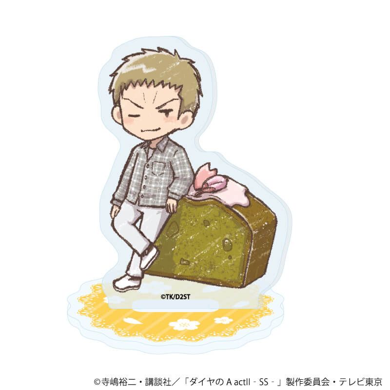 アクリルぷちスタンド「TVアニメ『ダイヤのA actⅡ -Second Season-』」02/スイーツver. コンプリートセット(全11種)(グラフアートイラスト)