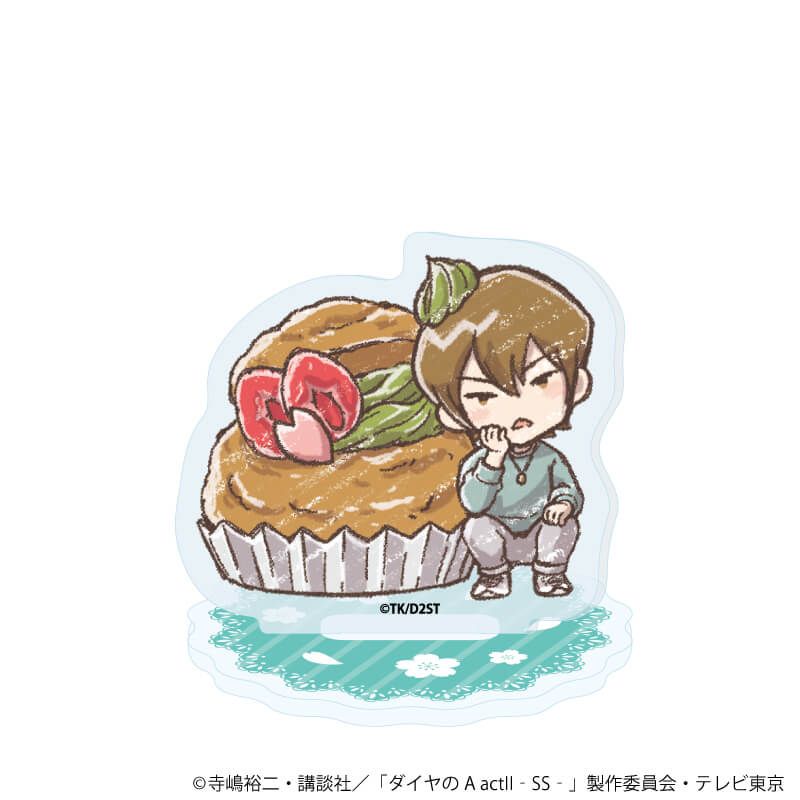 アクリルぷちスタンド「TVアニメ『ダイヤのA actⅡ -Second Season-』」02/スイーツver. コンプリートセット(全11種)(グラフアートイラスト)