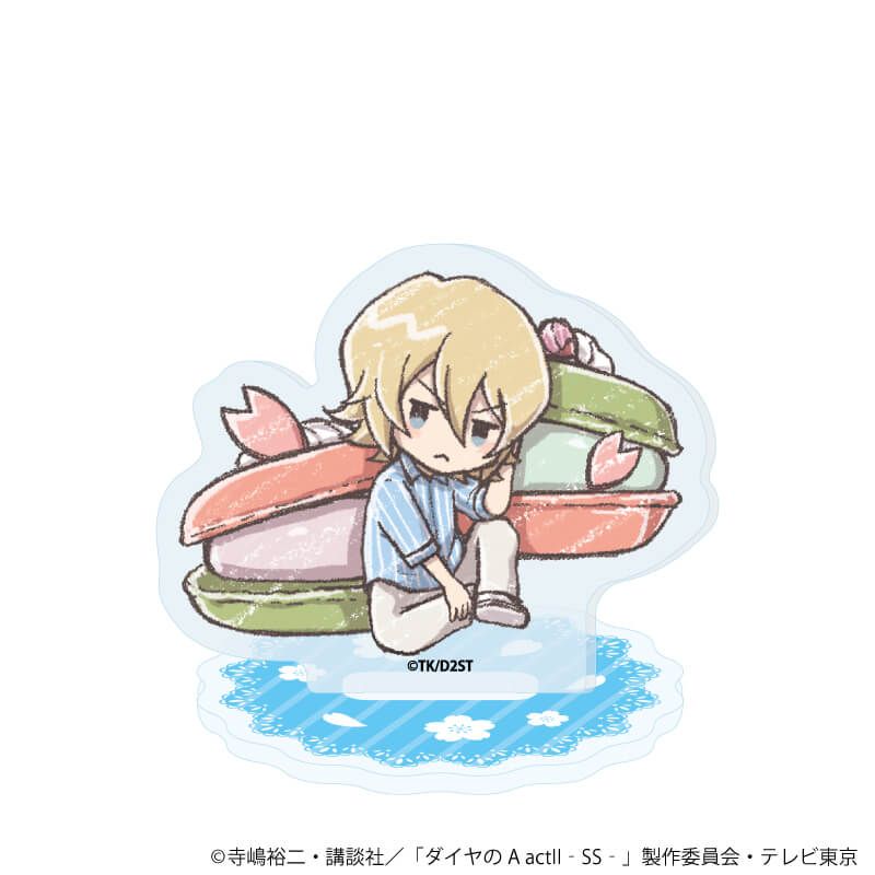 アクリルぷちスタンド「TVアニメ『ダイヤのA actⅡ -Second Season-』」02/スイーツver. コンプリートセット(全11種)(グラフアートイラスト)