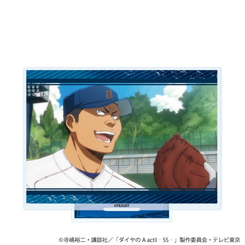 アクリルスタンド「TVアニメ『ダイヤのA actⅡ -Second Season-』」05/前園 健太(公式イラスト)