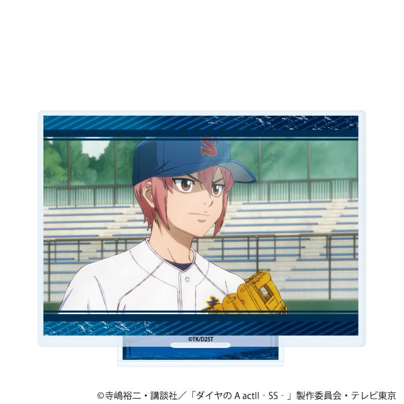 アクリルスタンド「TVアニメ『ダイヤのA actⅡ -Second Season-』」04/小湊 春市(公式イラスト)
