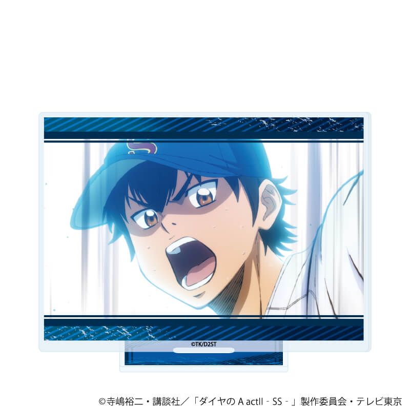 アクリルスタンド「TVアニメ『ダイヤのA actⅡ -Second Season-』」01/沢村 栄純(公式イラスト)