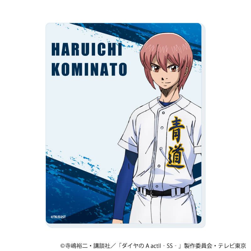 アクリルカード「TVアニメ『ダイヤのA actⅡ -Second Season-』」01/コンプリートセット(全11種)(公式イラスト)