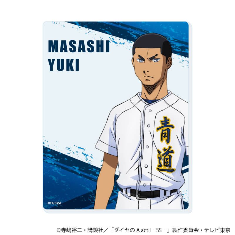 アクリルカード「TVアニメ『ダイヤのA actⅡ -Second Season-』」01/コンプリートセット(全11種)(公式イラスト)