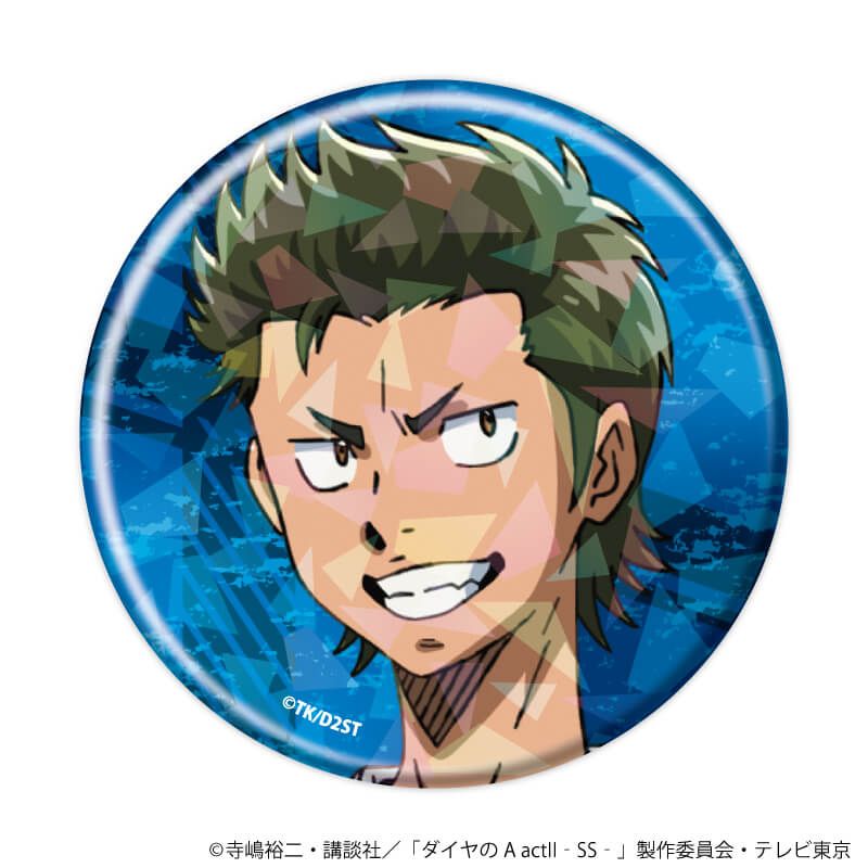 ホログラム缶バッジ(57mm)「TVアニメ『ダイヤのA actⅡ -Second Season-』」01/コンプリートセット(全11種)(公式イラスト)