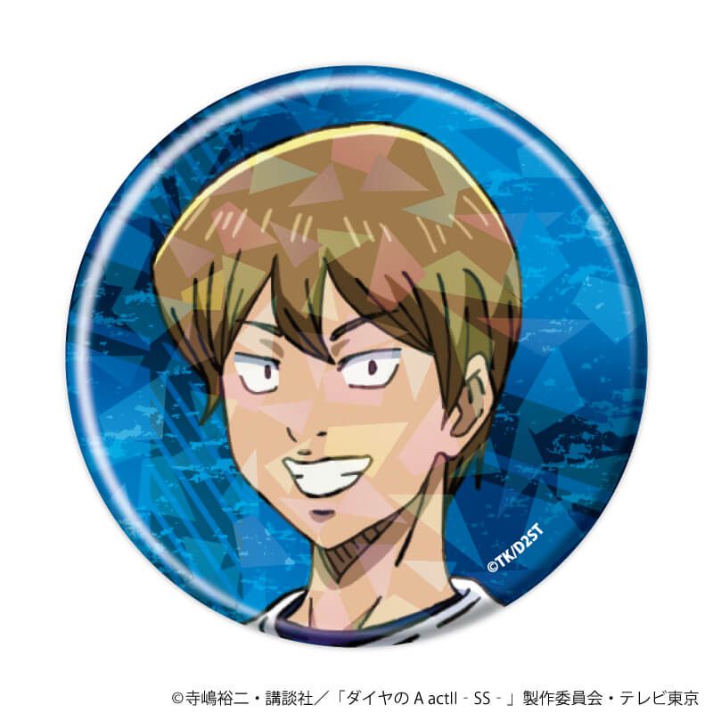 ホログラム缶バッジ(57mm)「TVアニメ『ダイヤのA actⅡ -Second Season-』」01/コンプリートセット(全11種)(公式イラスト)