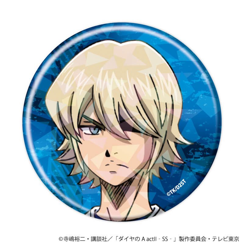 ホログラム缶バッジ(57mm)「TVアニメ『ダイヤのA actⅡ -Second Season-』」01/コンプリートセット(全11種)(公式イラスト)