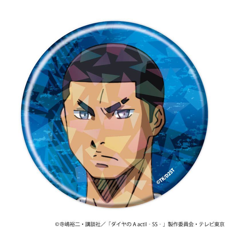 ホログラム缶バッジ(57mm)「TVアニメ『ダイヤのA actⅡ -Second Season-』」01/コンプリートセット(全11種)(公式イラスト)