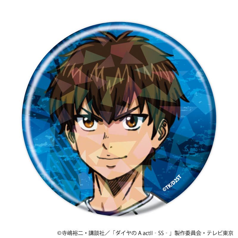 ホログラム缶バッジ(57mm)「TVアニメ『ダイヤのA actⅡ -Second Season-』」01/ブラインド(11種)(公式イラスト)