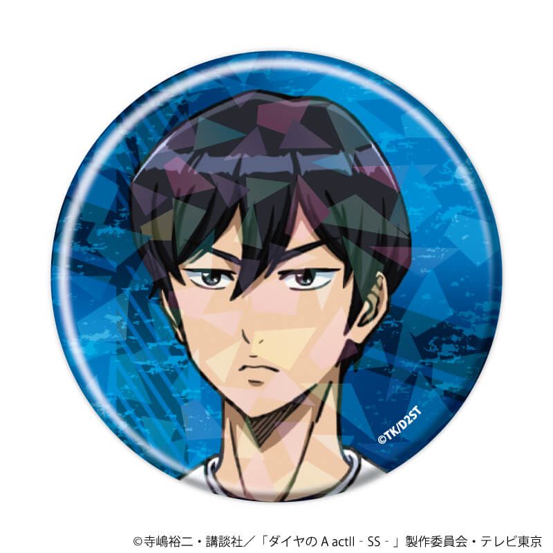 ホログラム缶バッジ(57mm)「TVアニメ『ダイヤのA actⅡ -Second Season-』」01/ブラインド(11種)(公式イラスト)