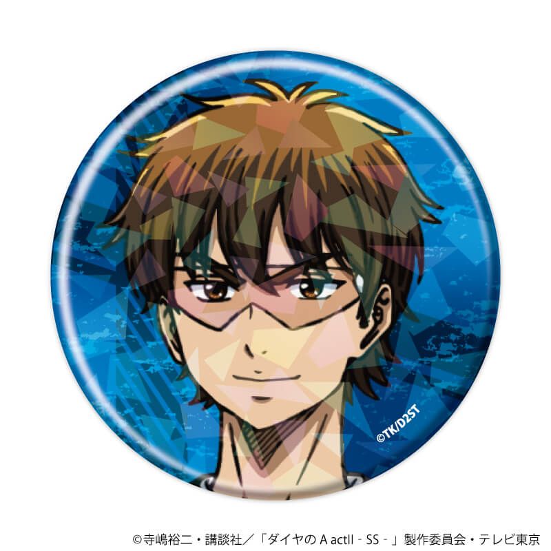 ホログラム缶バッジ(57mm)「TVアニメ『ダイヤのA actⅡ -Second Season-』」01/ブラインド(11種)(公式イラスト)