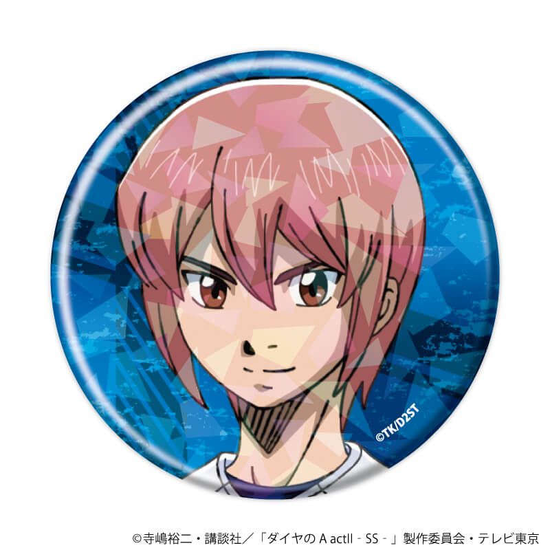 ホログラム缶バッジ(57mm)「TVアニメ『ダイヤのA actⅡ -Second Season-』」01/ブラインド(11種)(公式イラスト)