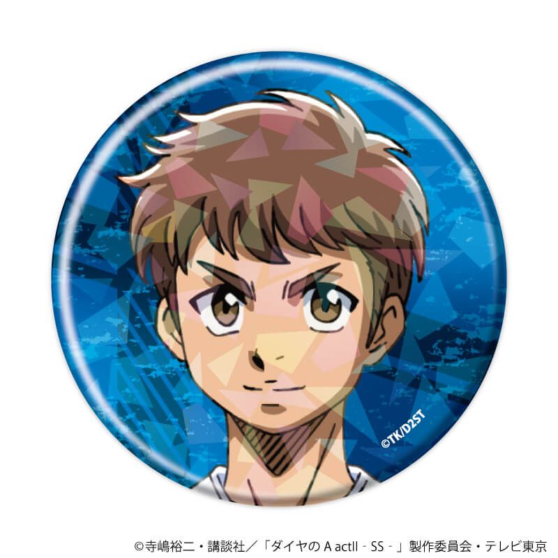 ホログラム缶バッジ(57mm)「TVアニメ『ダイヤのA actⅡ -Second Season-』」01/ブラインド(11種)(公式イラスト)