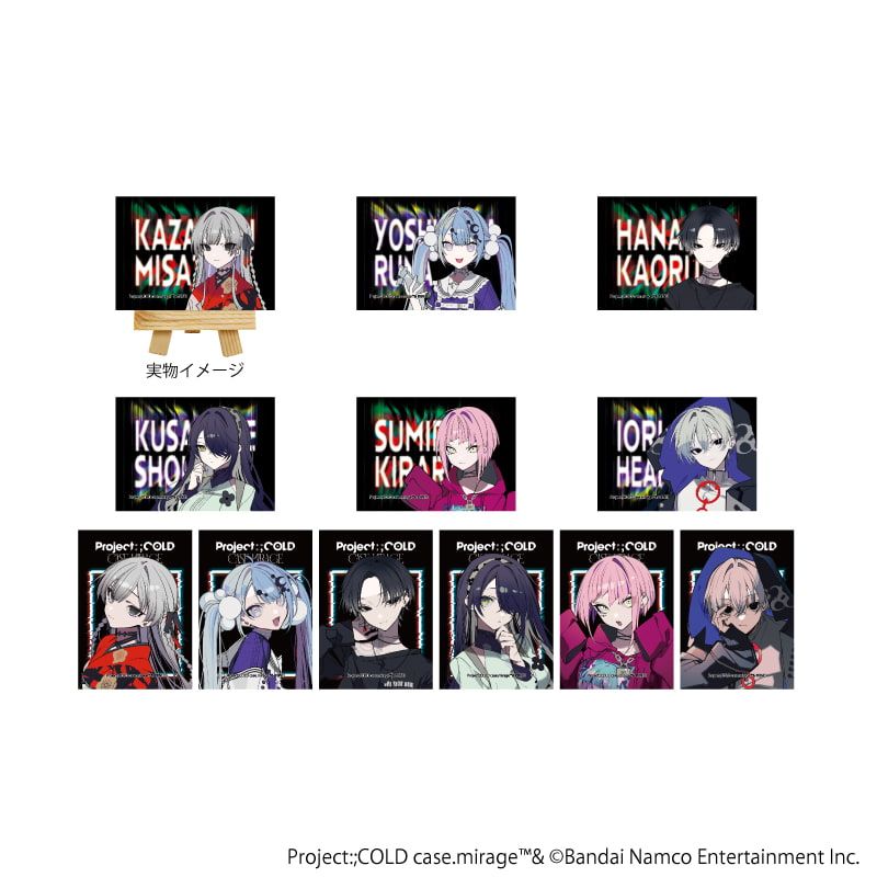 キャンバスボードミニ「Project:;COLD case.mirage」01/コンプリートセット(全12種)(公式イラスト)