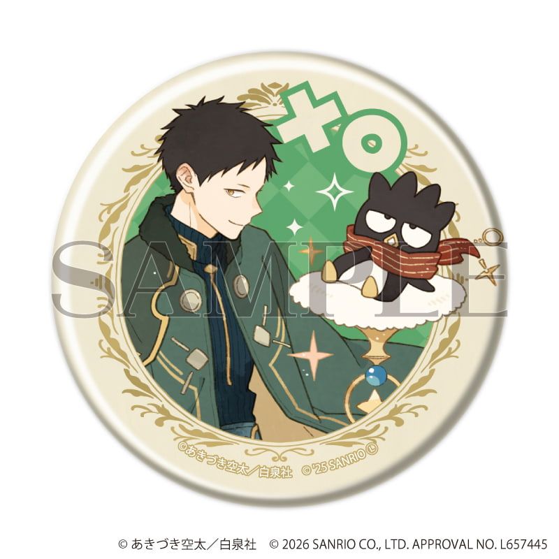 マット加工缶バッジ(57mm)「赤髪の白雪姫×サンリオキャラクターズ」01/ブラインド(5種)(コラボイラスト)