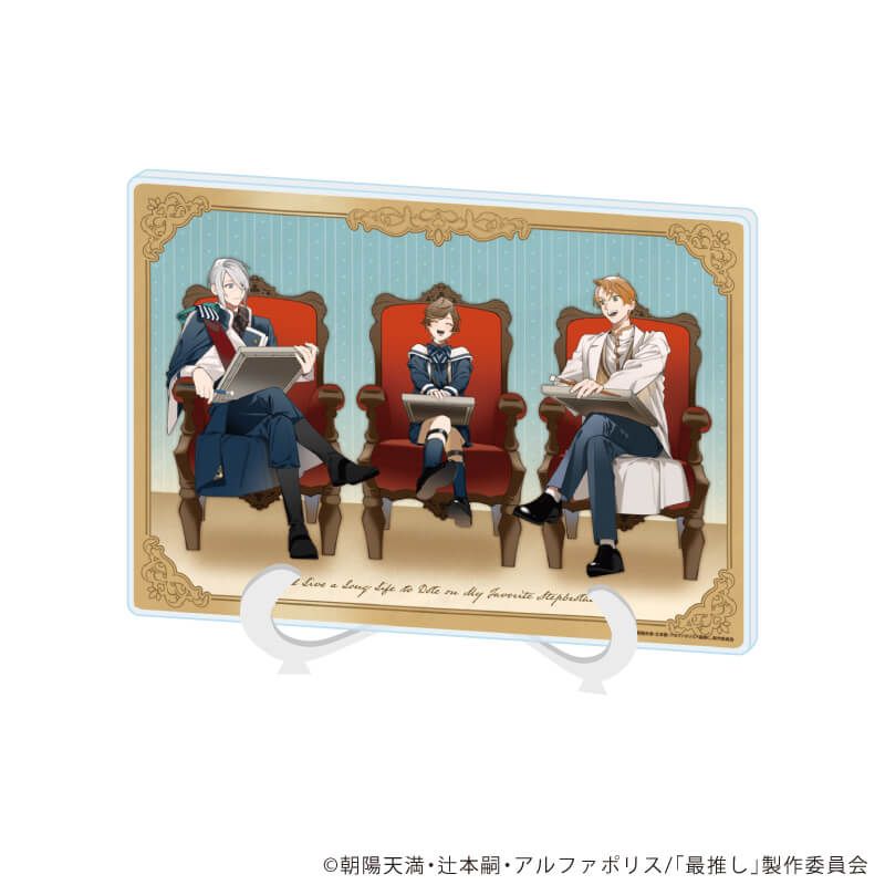 アクリルアートボード(A5サイズ)「TVアニメ「最推しの義兄を愛でるため、長生きします！」」01/集合デザイン(描き下ろしイラスト)