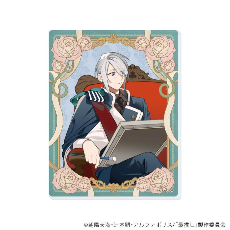 アクリルカード「TVアニメ「最推しの義兄を愛でるため、長生きします！」」01/コンプリートセット(全6種)(公式&描き下ろしイラスト)