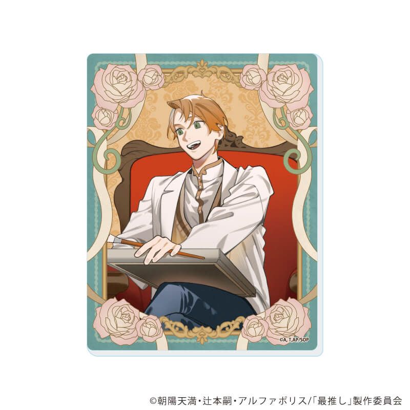 アクリルカード「TVアニメ「最推しの義兄を愛でるため、長生きします！」」01/コンプリートセット(全6種)(公式&描き下ろしイラスト)