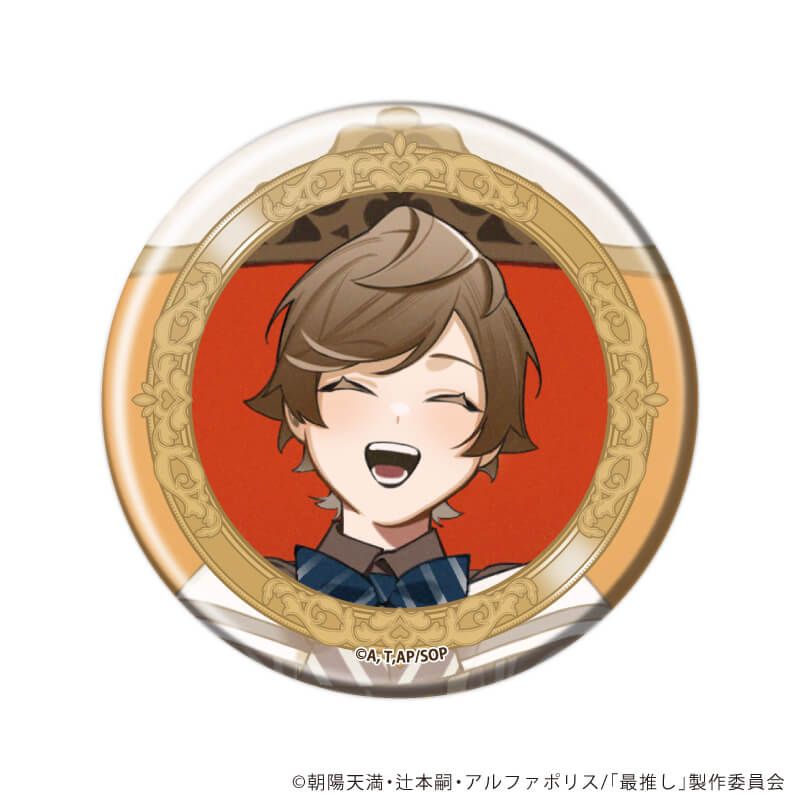 缶バッジ「TVアニメ「最推しの義兄を愛でるため、長生きします！」」01/コンプリートセット(全6種)(公式&描き下ろしイラスト)