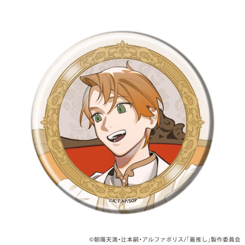 缶バッジ「TVアニメ「最推しの義兄を愛でるため、長生きします！」」01/コンプリートセット(全6種)(公式&描き下ろしイラスト)