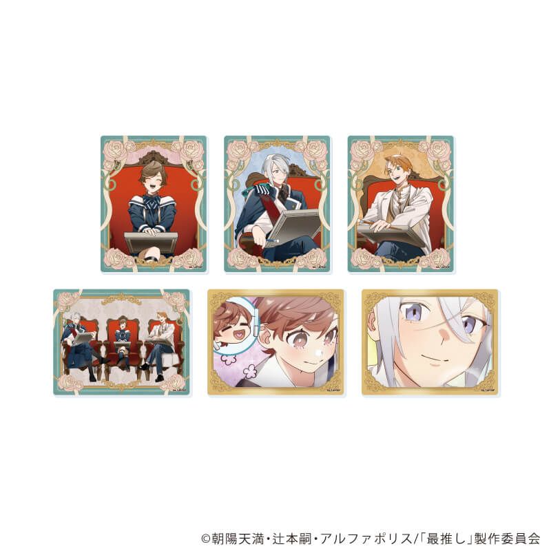 アクリルカード「TVアニメ「最推しの義兄を愛でるため、長生きします！」」01/ブラインド(6種)(公式&amp;描き下ろしイラスト)